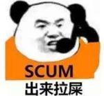 《心门守卫》v0.8.5.09原版英文-趣奇资源网-第8张图片 《心门守卫》v0.8.5.09原版英文-趣奇资源网-第8张图片