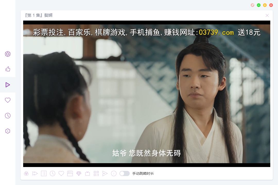 ZY Player_v3.2.9 电脑端观影神工具-趣奇资源网-第5张图片 ZY Player_v3.2.9 电脑端观影神工具-趣奇资源网-第5张图片