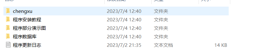 一款免费的chatGPT 网页版本源码带三方支付！-趣奇资源网-第2张图片