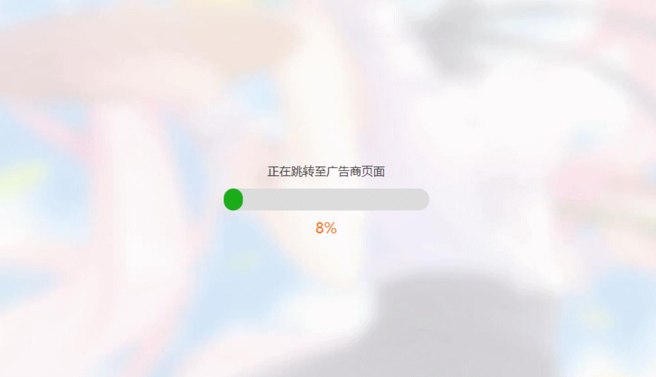 仿QQ资料个人主页HTML源码-趣奇资源网-第8张图片