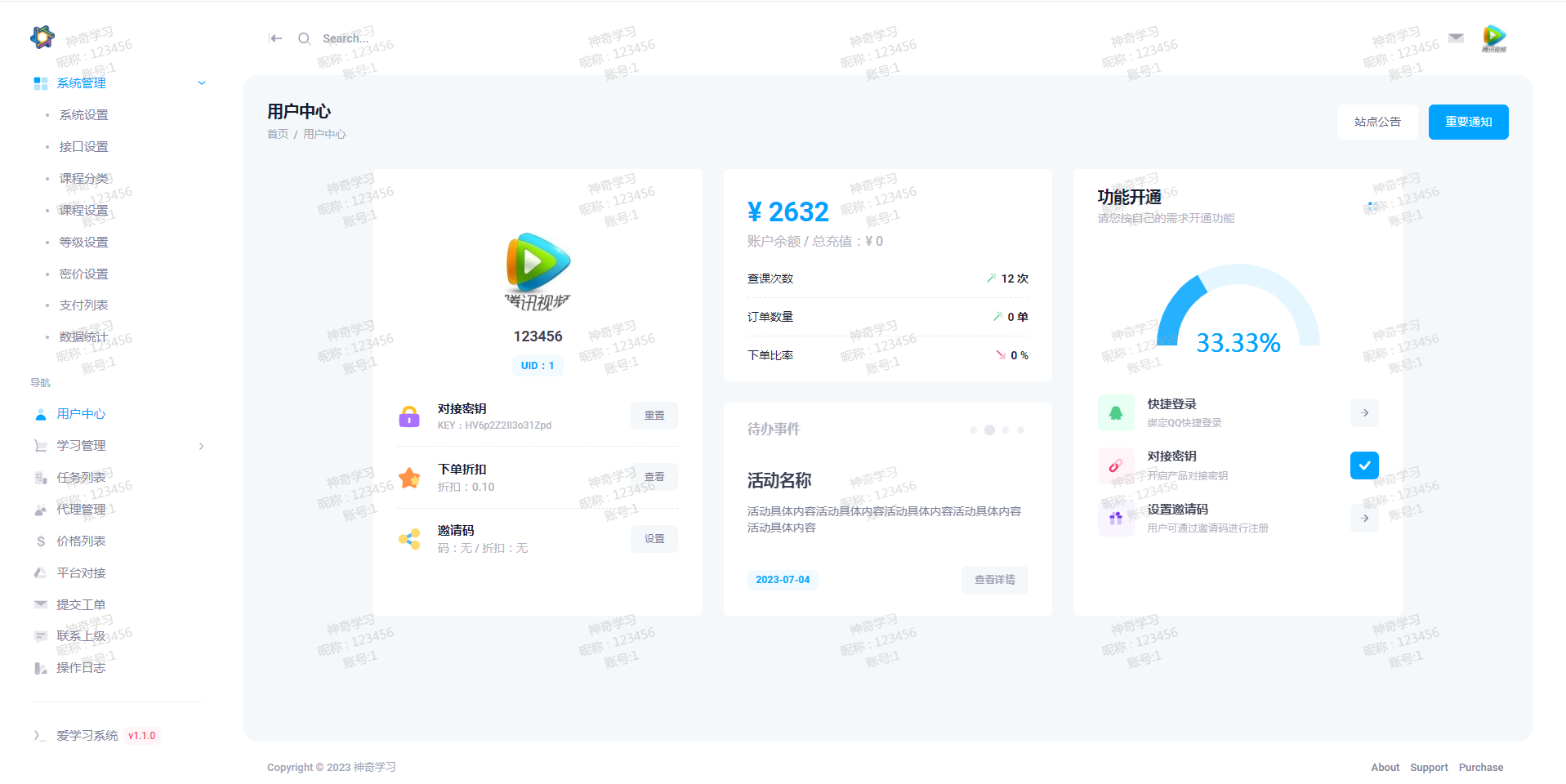 短视频去水印小程序源码 独立版带解析接口-趣奇资源网-第9张图片 短视频去水印小程序源码 独立版带解析接口-趣奇资源网-第9张图片