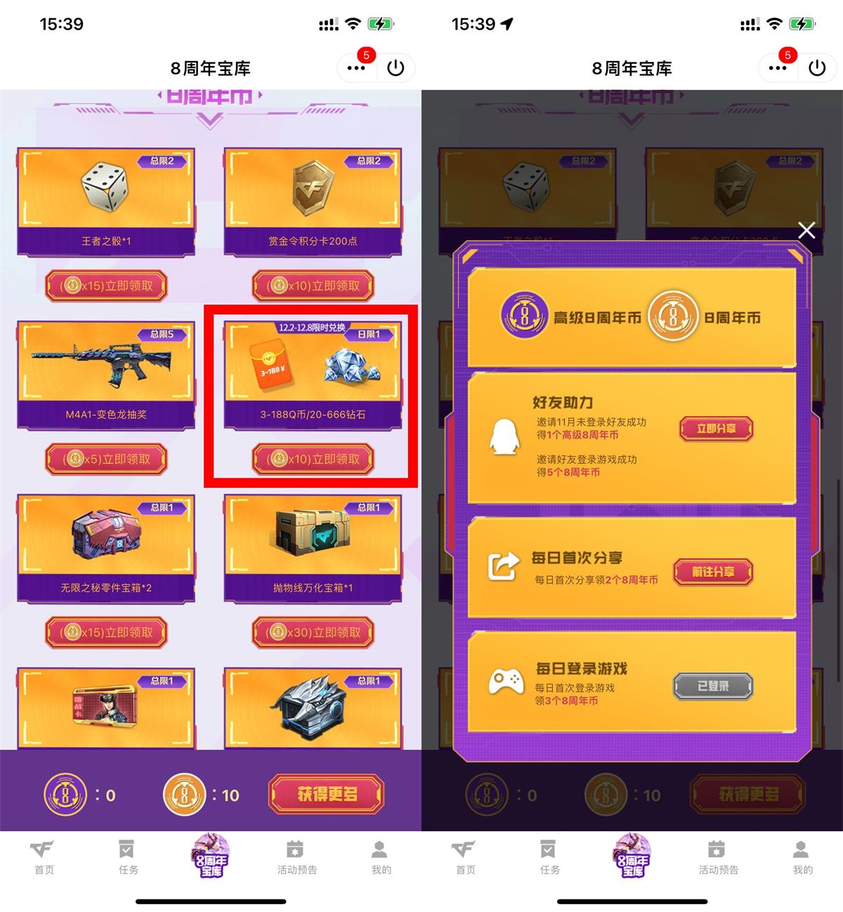 《月白星斗》v1.0.0中文版-趣奇资源网-第12张图片 《月白星斗》v1.0.0中文版-趣奇资源网-第12张图片